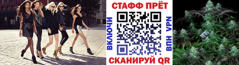 Купить Канабис  КОКАИН  А ПВП  Мефедрон  ГАШ  Пошехонье