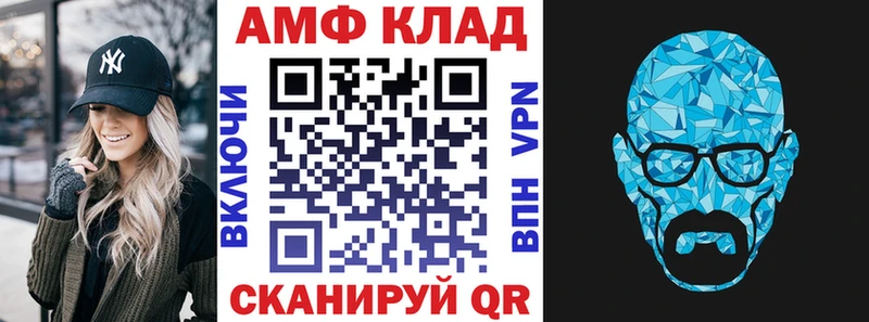 Купить  Пошехонье  АМФЕТАМИН Premium 