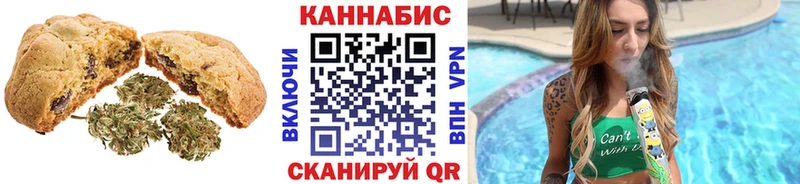 Купить где  Пошехонье  Еда ТГК конопля 