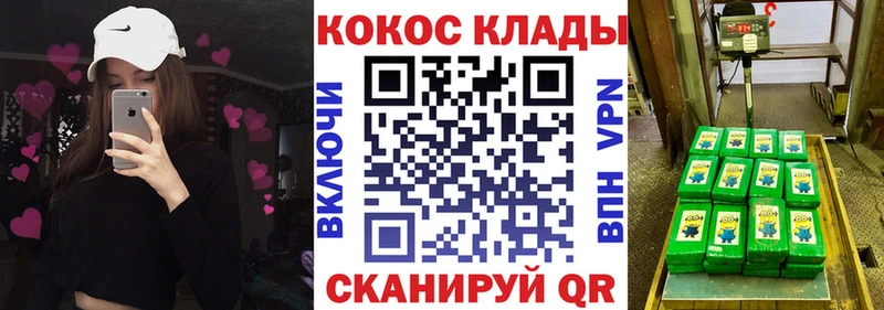 COCAIN VHQ  Купить  Пошехонье 