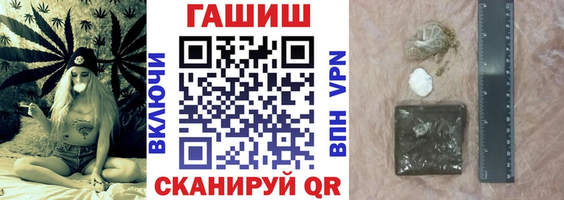 Купить где  Пошехонье  Гашиш VHQ 