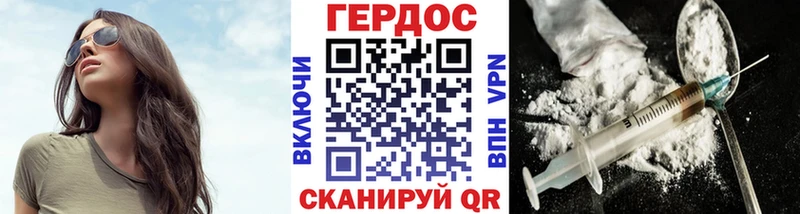 Купить где  Пошехонье  Героин Афган 