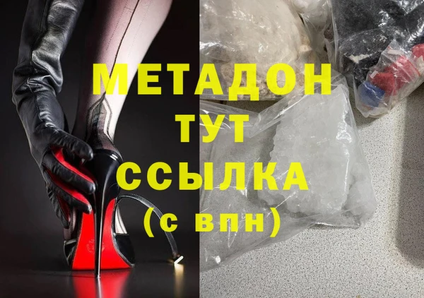 марки nbome Горно-Алтайск