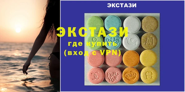 бутират Вяземский