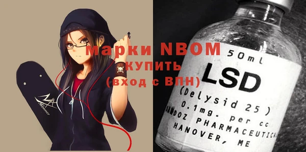 кокаин перу Горняк