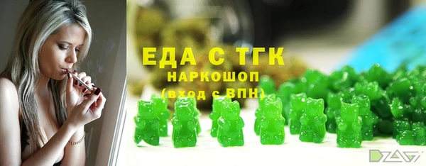 кокаин перу Горняк