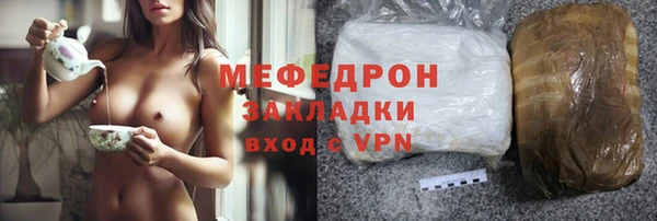 молекула духа Горнозаводск