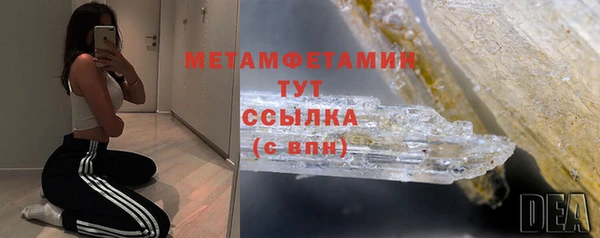 бутират Вяземский