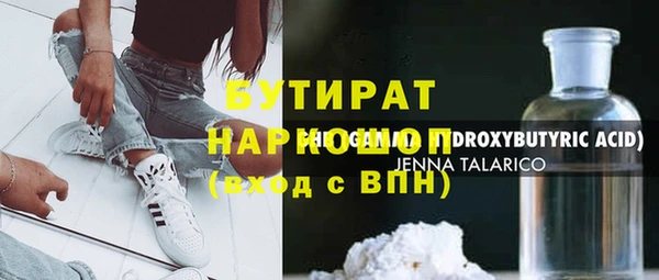 кокаин перу Горняк