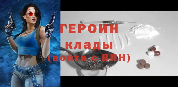 марки nbome Горно-Алтайск