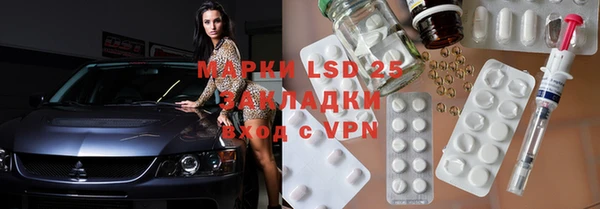 MESCALINE Вязники