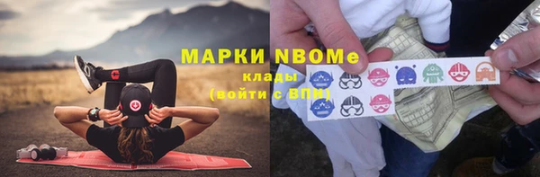 марки nbome Горно-Алтайск