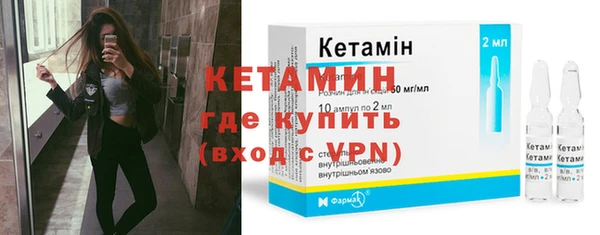 молекула духа Горнозаводск