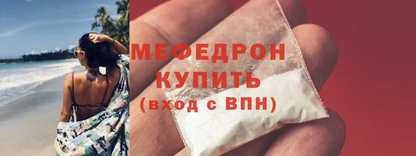 кокаин перу Горняк