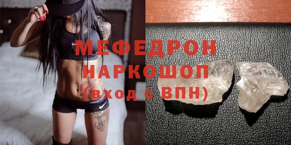 бутират Вяземский