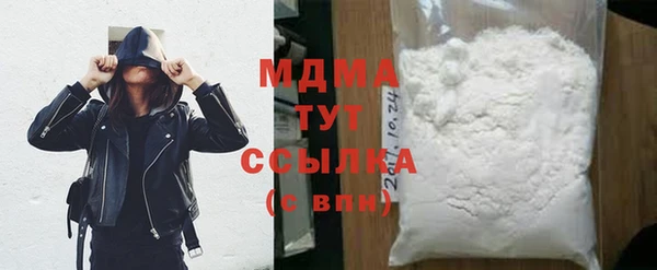 бутират Вяземский