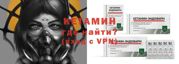 молекула духа Горнозаводск