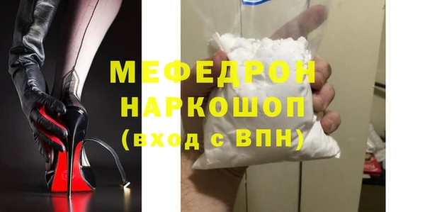 бутират Вяземский