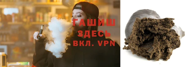 mdma Вязьма