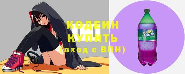 кокаин перу Горняк