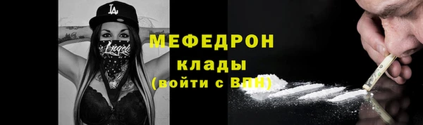 бутират Вяземский
