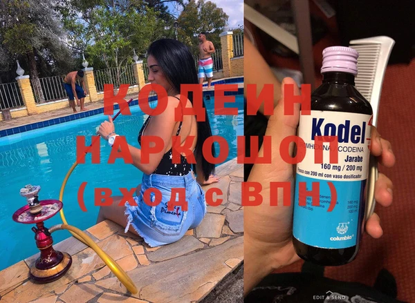 mdma Вязьма