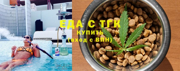 кокаин перу Горняк