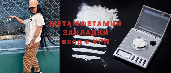 кокаин перу Горняк
