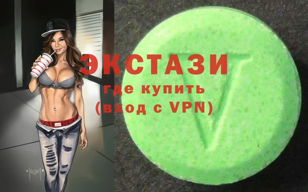 молекула духа Горнозаводск