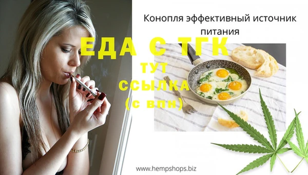MESCALINE Вязники