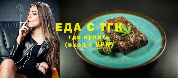 марки nbome Горно-Алтайск