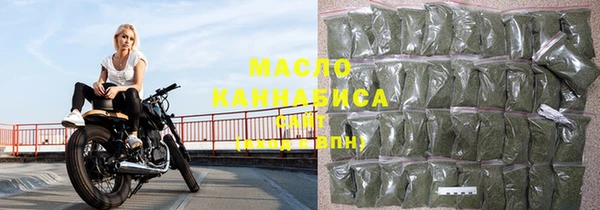 марки nbome Горно-Алтайск