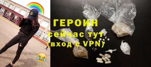 молекула духа Горнозаводск