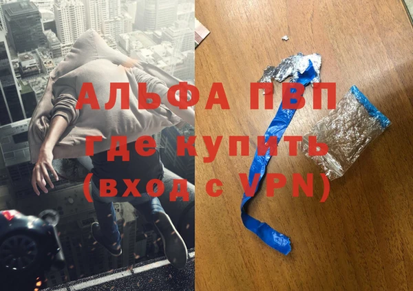 марки nbome Горно-Алтайск
