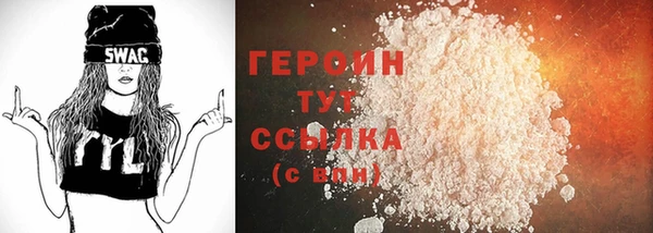 молекула духа Горнозаводск