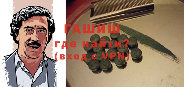 марки nbome Горно-Алтайск