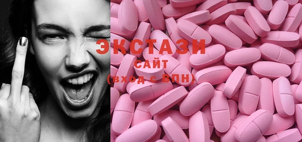 mdma Вязьма