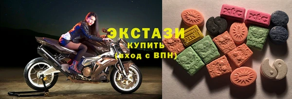 марки nbome Горно-Алтайск