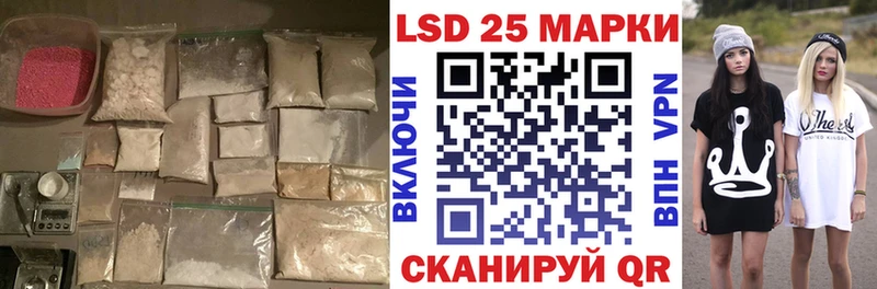 Лсд 25 экстази ecstasy  Купить закладки  Пошехонье 