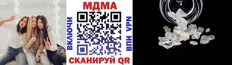 MDMA Molly Купить где Пошехонье