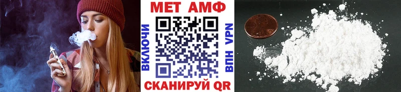 Купить закладки  Пошехонье  Первитин пудра 
