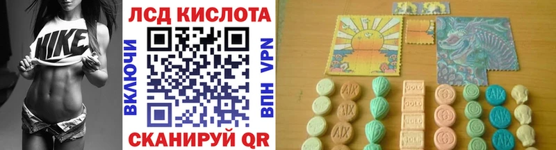 Марки 25I-NBOMe 1,8мг  Купить  Пошехонье 
