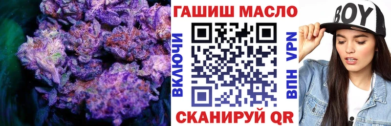 ТГК Wax  Купить закладки  Пошехонье 
